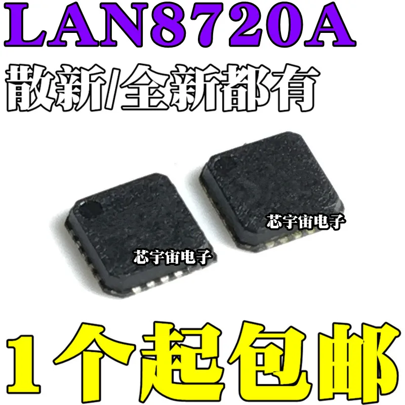 Original 2PCS/  LAN8720A-CP-TR LAN8720A QFN24