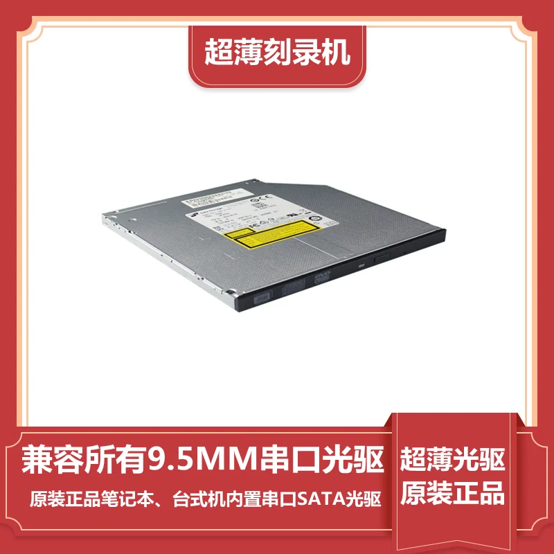 Quanxin is used for notebook built-in optical drive UJ8E2DU-8A6SH SU-208GU90NDU-8AESH.