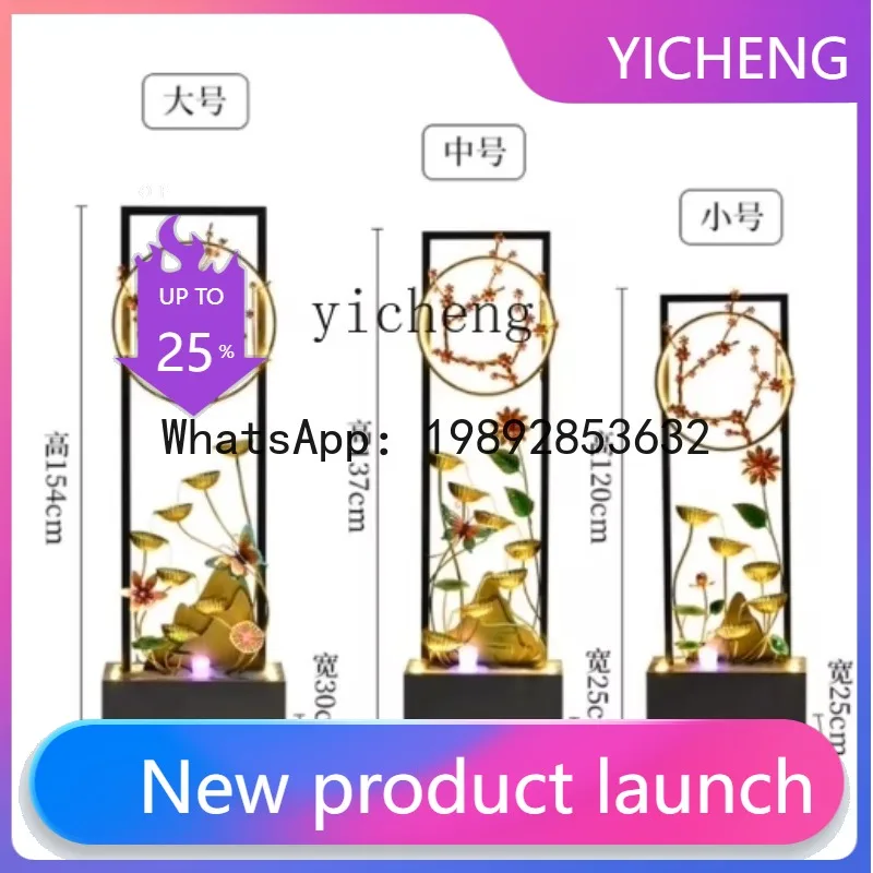 

X7 Modern Light Luxury Circulating Water Floor Ornaments Hotel Hallway Opening Decoration Humidifying Fortune