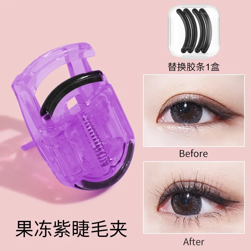 DX01/Eyelash curler/B1PQ0-Mini Curling คลิปเสริมเครื่องมือไม่ทําร้ายเปลือกตาไม่เจ็บขนตาและขนตา Part