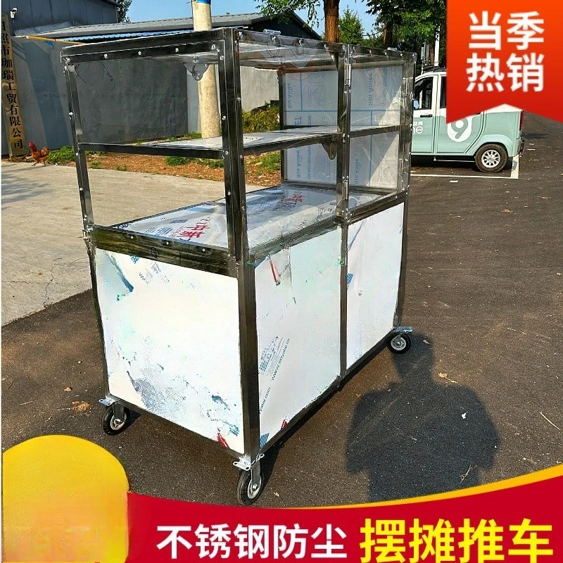 Stall foldable mobile cool skin trolley windproof and dustproof stainless steel rock sugar gourd stall snack cart