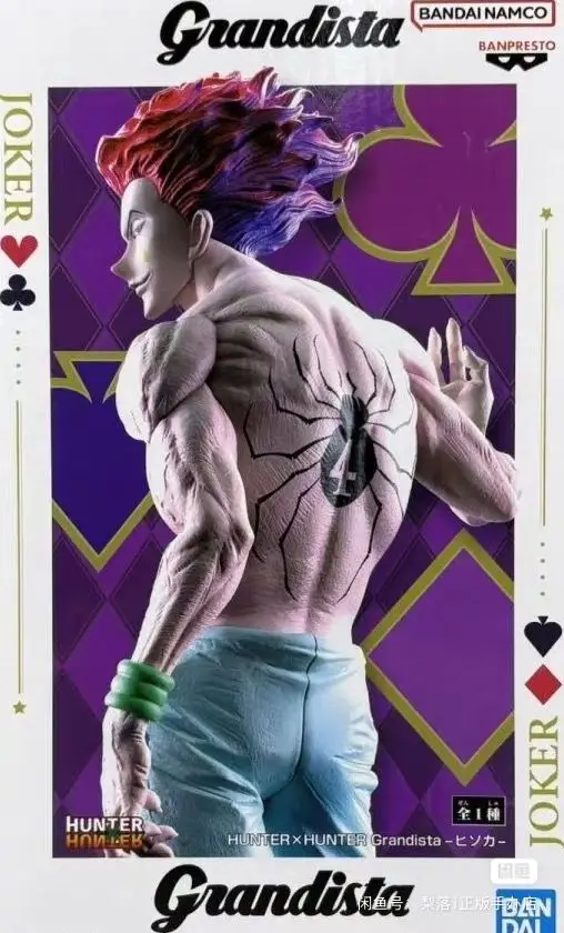 

Bandai оригинальные BANPRESTO HUNTER×HUNTER Grandista Hisoka ПВХ аниме фигурки модель игрушки подарок