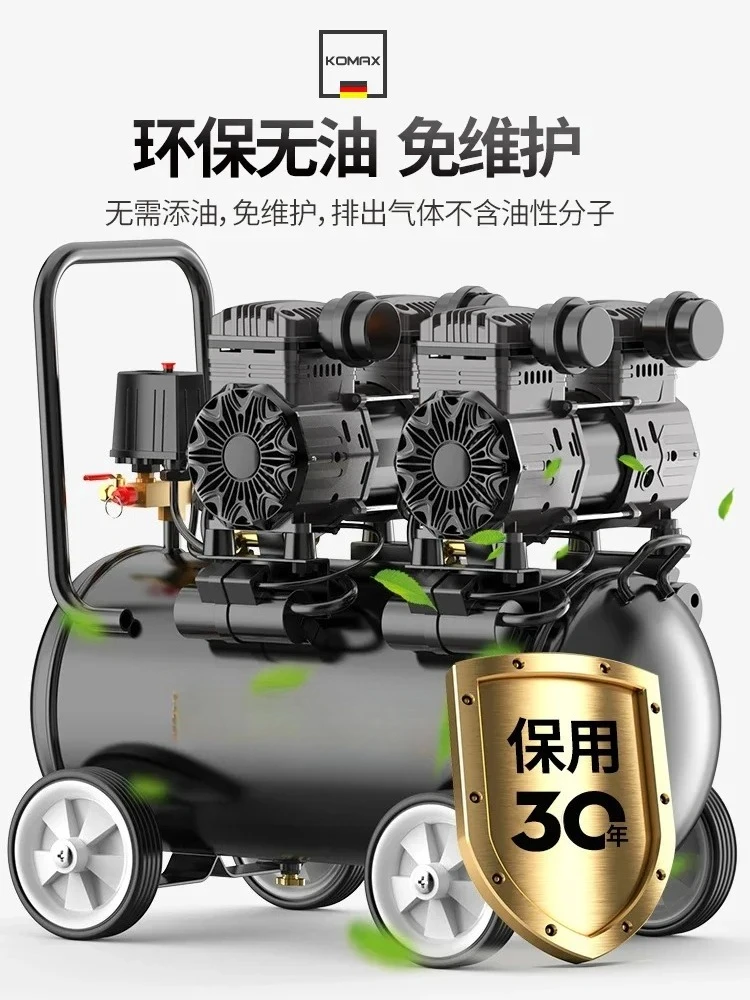 

Cross border industrial grad Air Compressor Industrial Grade Oil-Free Mute Paint Woodworking Air Pump Small High Pressure