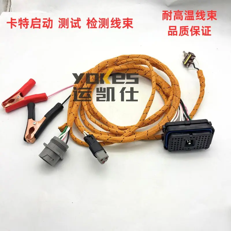 C7 C9 C9.3 3176C 320E Engine Start Test Wiring Harness C13 C15 C18 Repair Cable for CATERPILLAR Parts Excavator Accessories