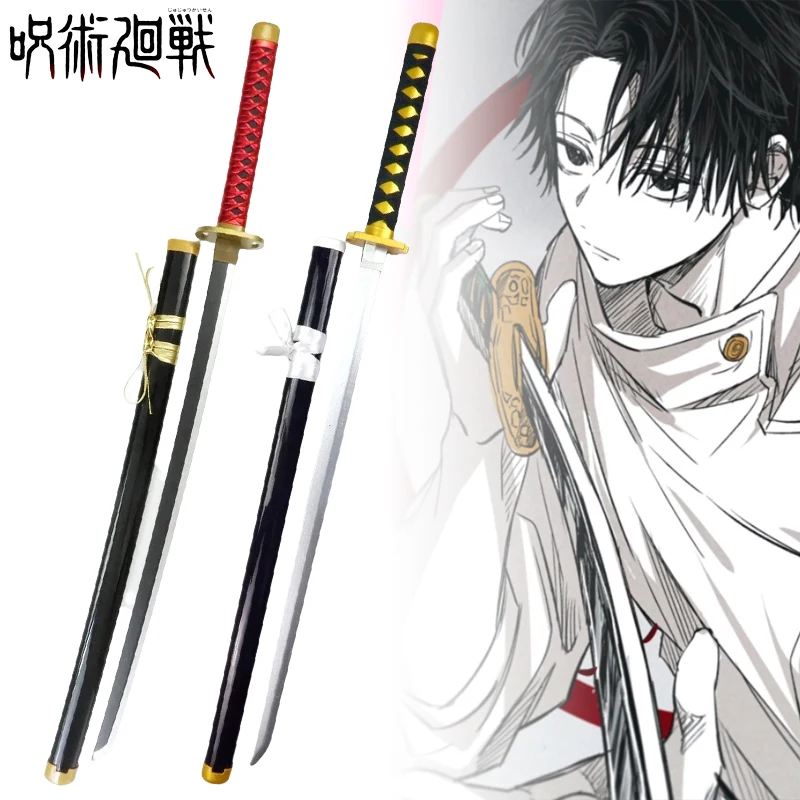 Okotsu Yuta Katana Jujutsu Kaisen 코스프레 소품 나무 일본 카타나 닌자 칼, 리얼 유타 사무라이 검 장난감, 애니메이션 선물, 104cm