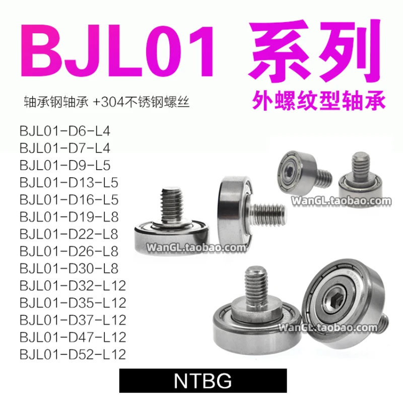 

1Pc BJL01 external thread bearing BJL01-D19-L8 with stainless steel screw pulley BJL01-D9-L5