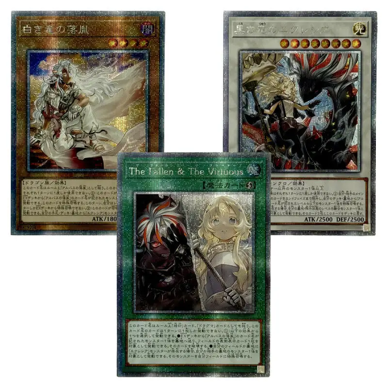 4개 세트 DIY 유희왕! 플래시 카드 더 크로니클스 덱 더 폴른 더 버츄어스 수집용 카드 컬렉션 액션 토이 피규어 선물