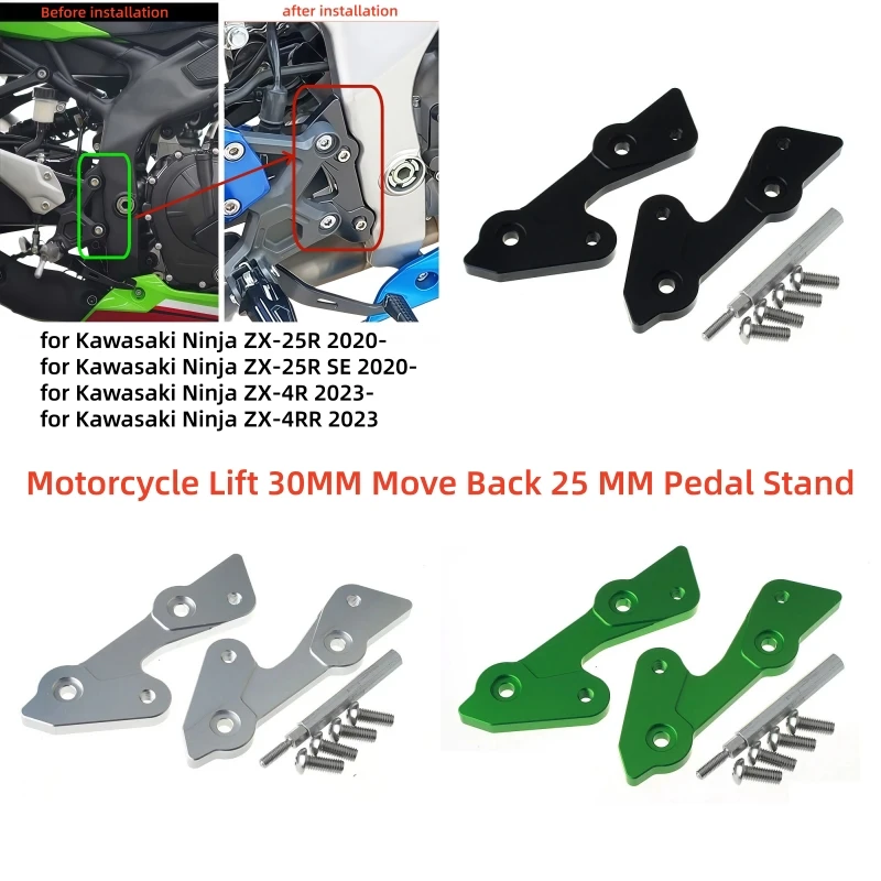 Motorcycle Lift 30MM Move Back 25 MM Sports Rear Move Pedal Code Plus High Pedal Stand Lift for Kawasaki Ninja ZX 4R 25R ZX 4RR
