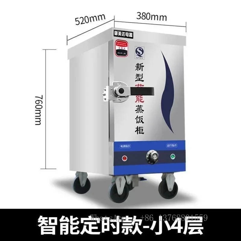 Gas Electric Steamer, Intelligent Rice Steamer, Anti-dry Burning Steaming Cabinet, Commercial Househol Steaming Cabinet Dishes