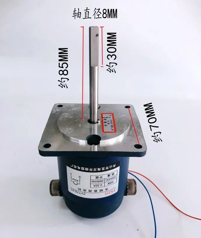 ZYT76-01 Permanent Magnet DC Motor Heat Shrinkable Packaging Machine Long Axis Fan Dinghaifang Kaidingye Zhoushan Motor