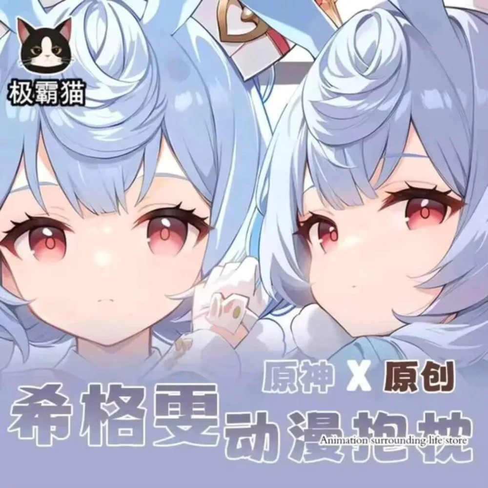 

Impact Genshin Anime Sigewinne Otaku Hugging Body Fullbody Pillow Cover Case Home Bedding Pillowcase