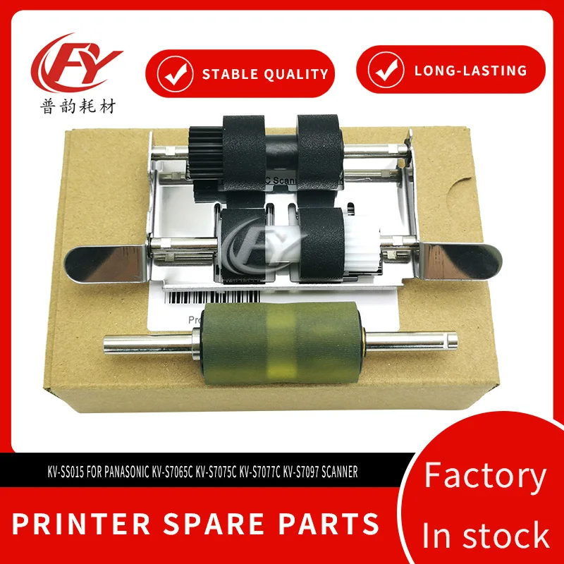 kit-de-ensamblaje-de-rodillo-de-alimentacion-completo-compatible-con-kv-ss015-para-escaner-panasonic-kv-s7065c-kv-s7075c-kv-s7077c-kv-s7097