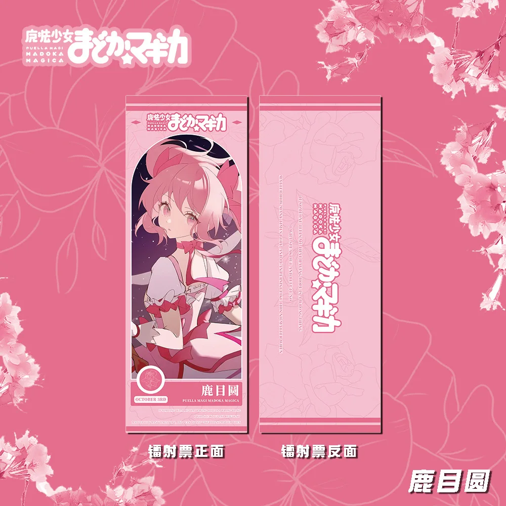 Рисунок 2 - Каньме Мадока закладки аниме Puella