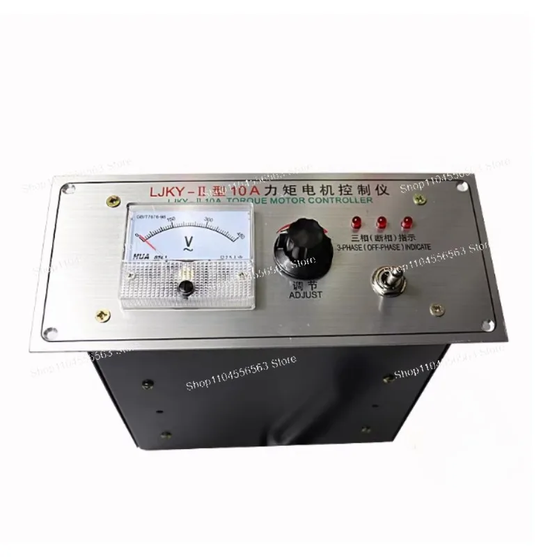 LJKY-II 20A Torque Motor Controller, Heavy Duty Voltage Regulator Speed Control for Gravure Printing & Laminating Machines