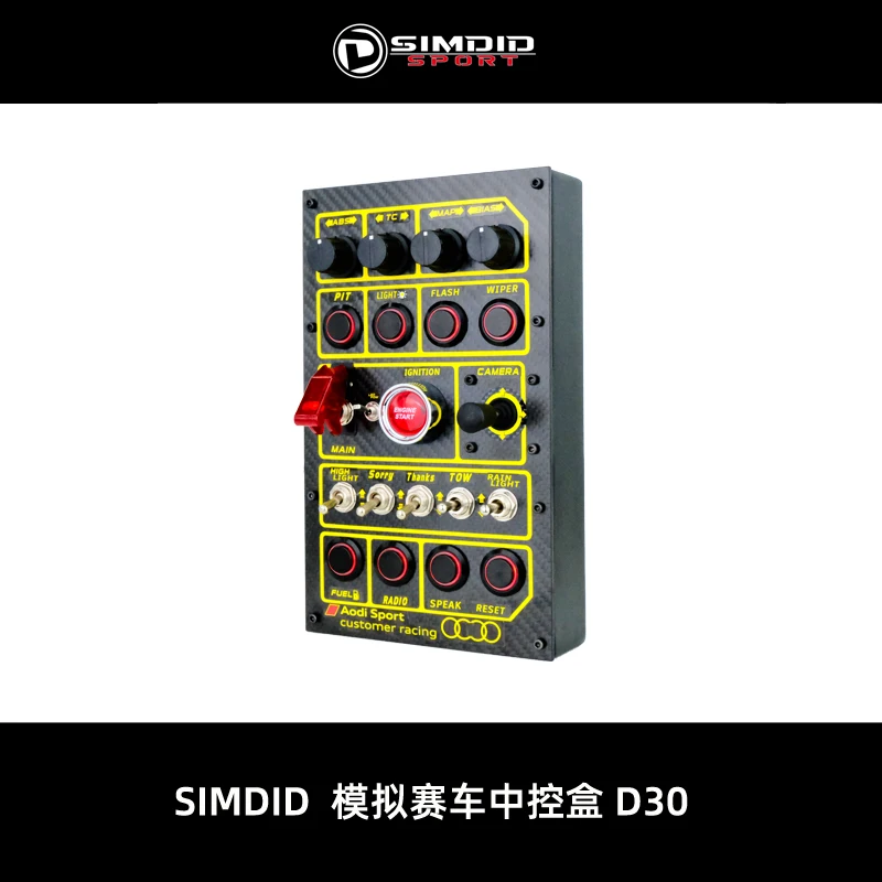 D30 Racing simulation center control box Multi-function control button box for Sumotomaster fanatec