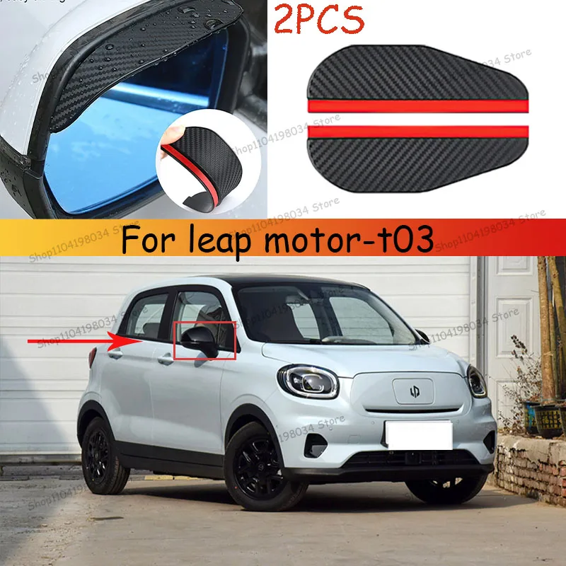 

For leap motor-t03 Car 2PCS Carbon Fiber Sun Visor Shade Cover Car Rearview Mirror Rain Eyebrow Protector Clear Vision