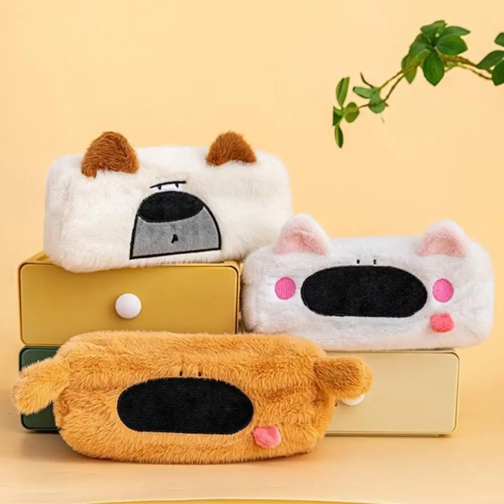 New Plush Pen Bag Large Capacity Multifunctional Pencil Case Big Nosed Dog Stationery Bag Gift