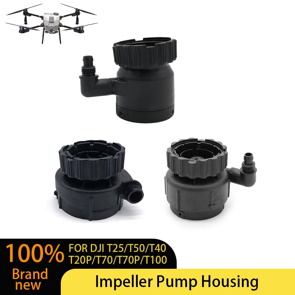 impeller-pump-housing-shell-body-spare-replacement-part-for-dji-agras-t25-t50-t40-t20p-t70-t70p-t100-drone-agricultural-sprayer