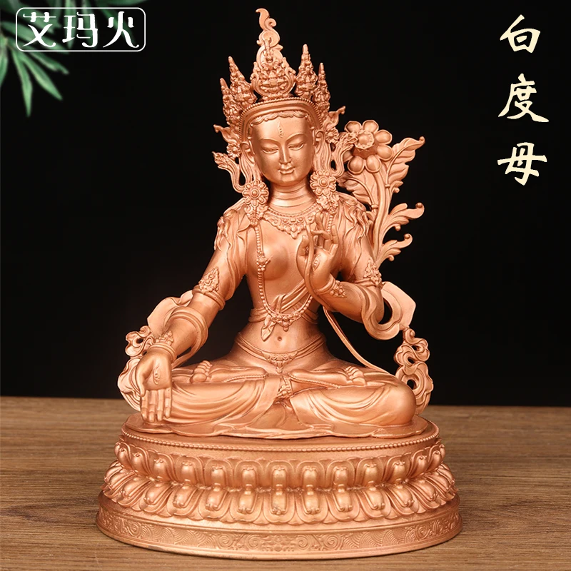 

Aimahuo White Tara Tibet pure copper 5 inch 16cm Tibetan tantric Buddha statue bronze sacrificial ornaments