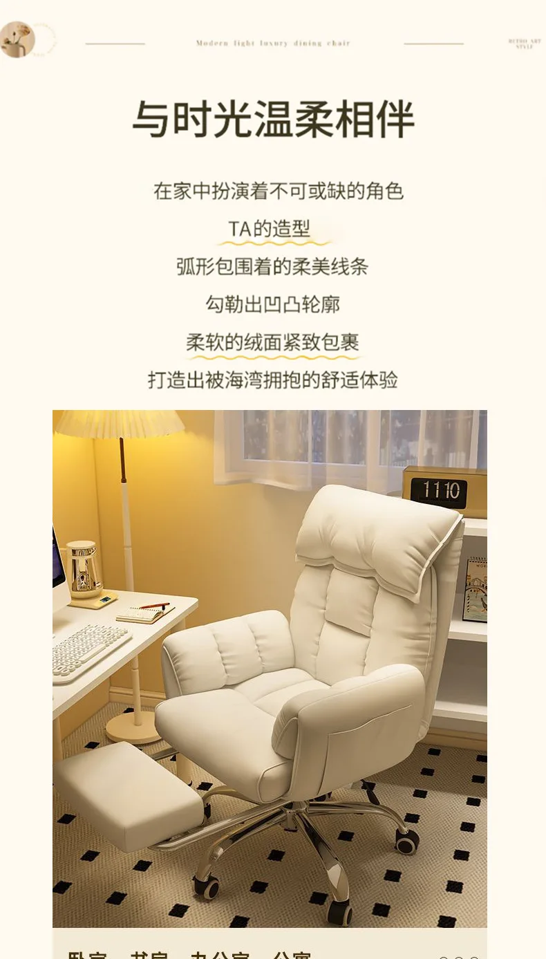 Computer Chair, Home, Bedroom, Desk Lazy, Comfortable, Sofa, Girl, Backrest, Live Broadcast, E-sports