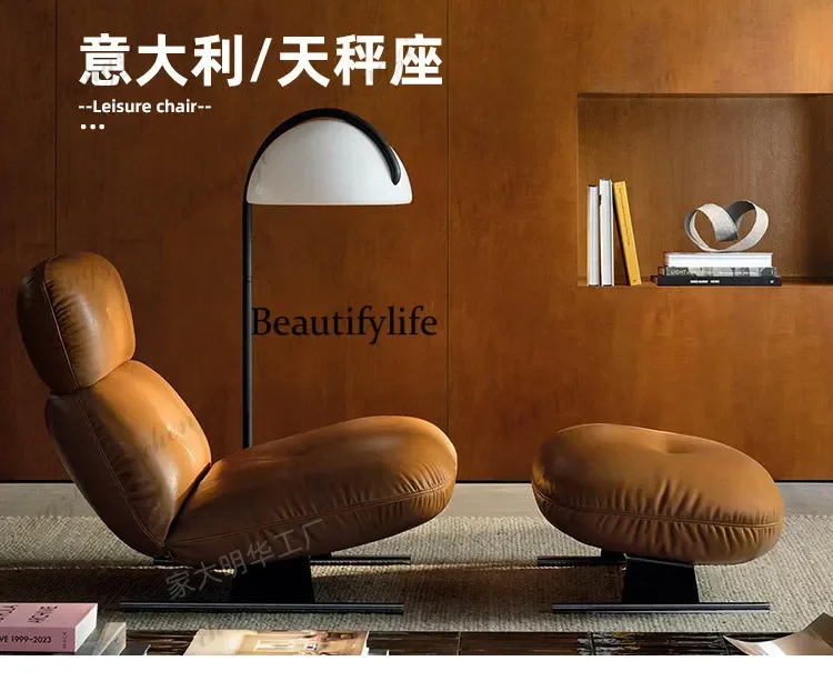 A4567 Leisure chair medieval lazy reclining chair living room balcony high-end small apartment designer leisure chair