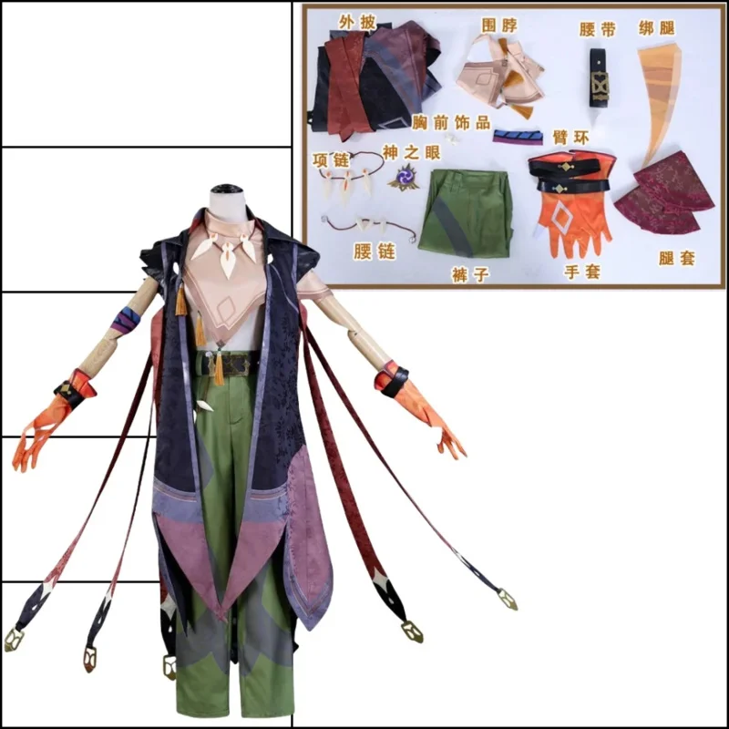 CyGame Genshin Impact Razor Cosplay Anime  Costume Necklace Uniform Wig Anime Halloween Party Outfit Full Sets Wigs view 6