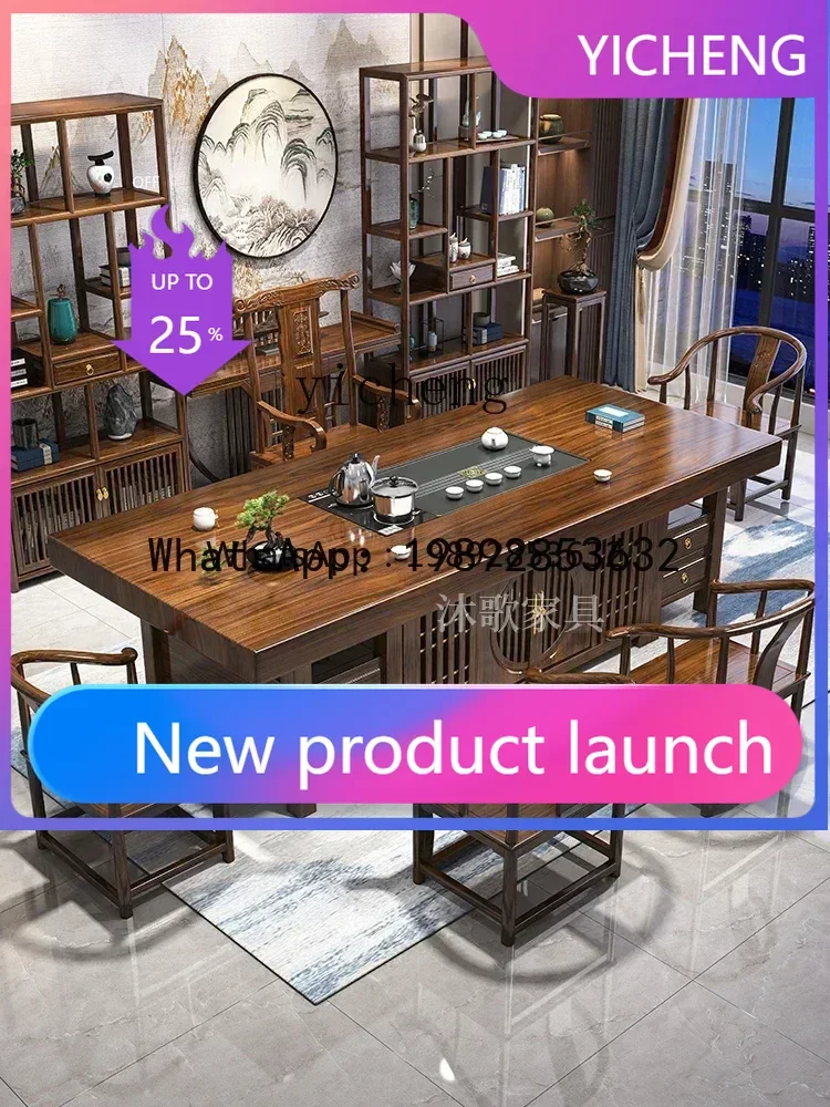 

YZ large board solid wood table and chair combination office brewing tea table, coffee table and tea set integrated