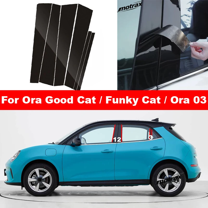 Piano BC Pillar Post Trim Car Door Window B‑C Column Decorative Molding for Ora Good Cat Funky Cat Ora 03 2021-2026 Accessories