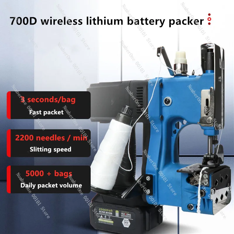 220V/110V New Sewing Machine Portable Integrated Wireless Lithium Battery Packer Outdoor Portable Automatic Secant Sack Packer