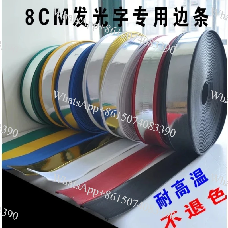**Aluminum Trim Cap Coil for Channel Letter 3D LED Sign Making**