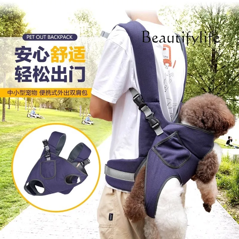 Chest Bag Pet Supplies Horizontal Design Portable Shoulder Breathable Cat Satchel for Walking