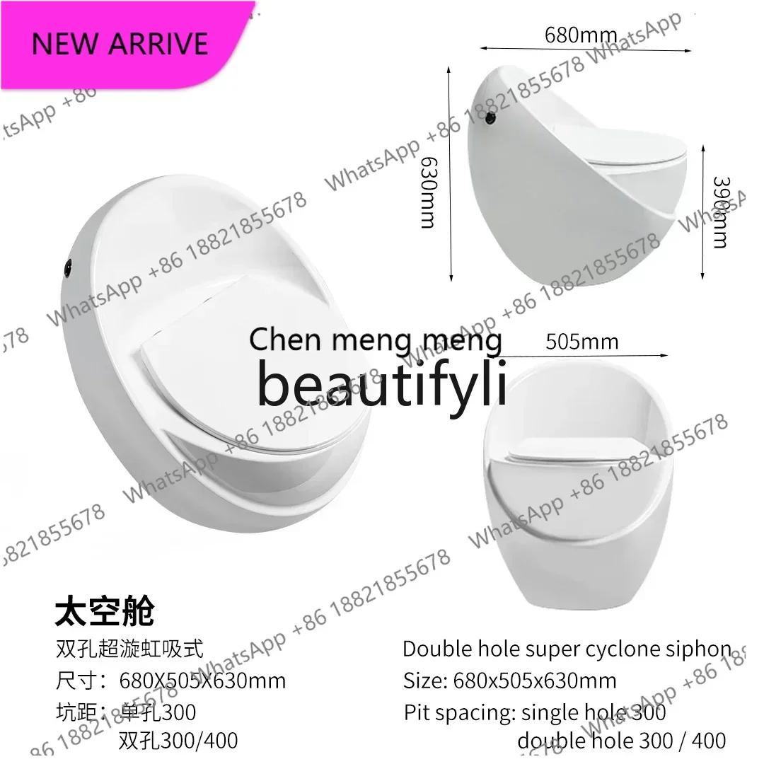 Creative Egg Shape Space Capsule Toilet Siphon Deodorant Color Toilet for Household Hotel Homestay