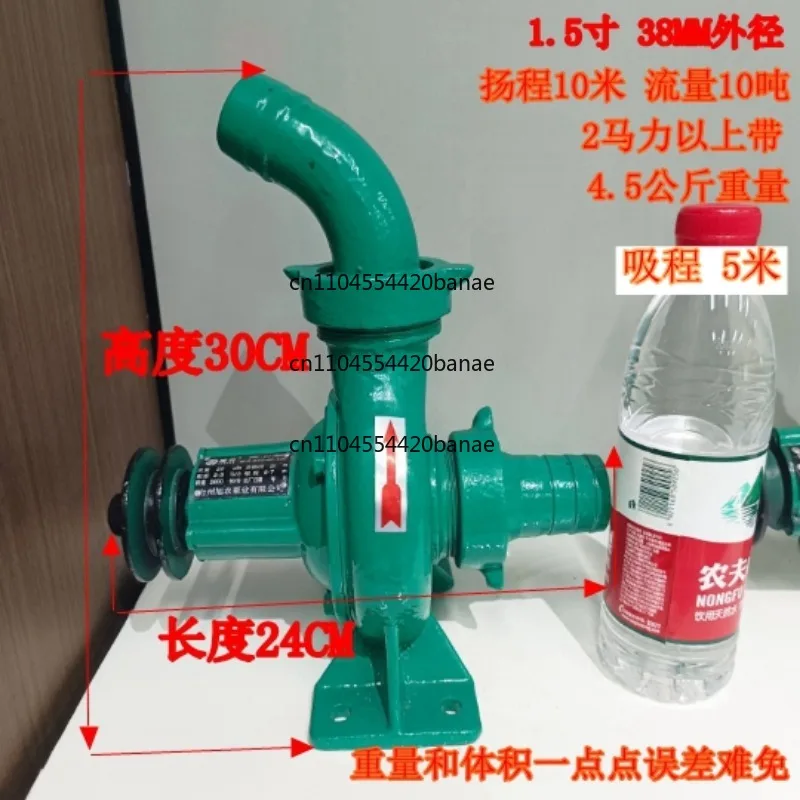Tow pump Small threaded centrifugal pump High lift  Agricultural centrifugal  Pumping machine Farmland irrigation