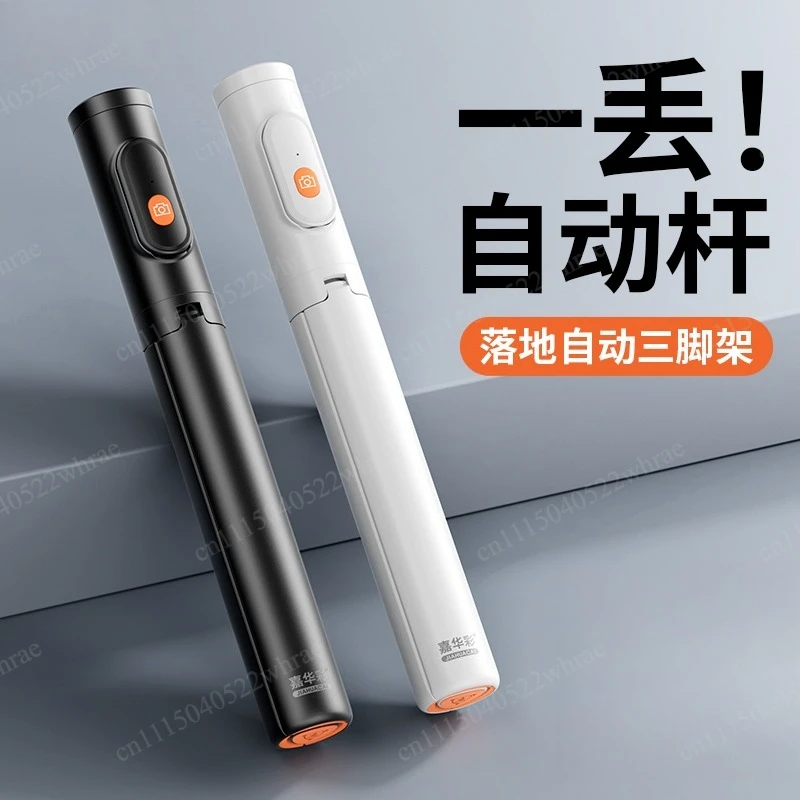 New selfie stick floor tripod mobile phone camera selfie artifact handheld shooting bracket