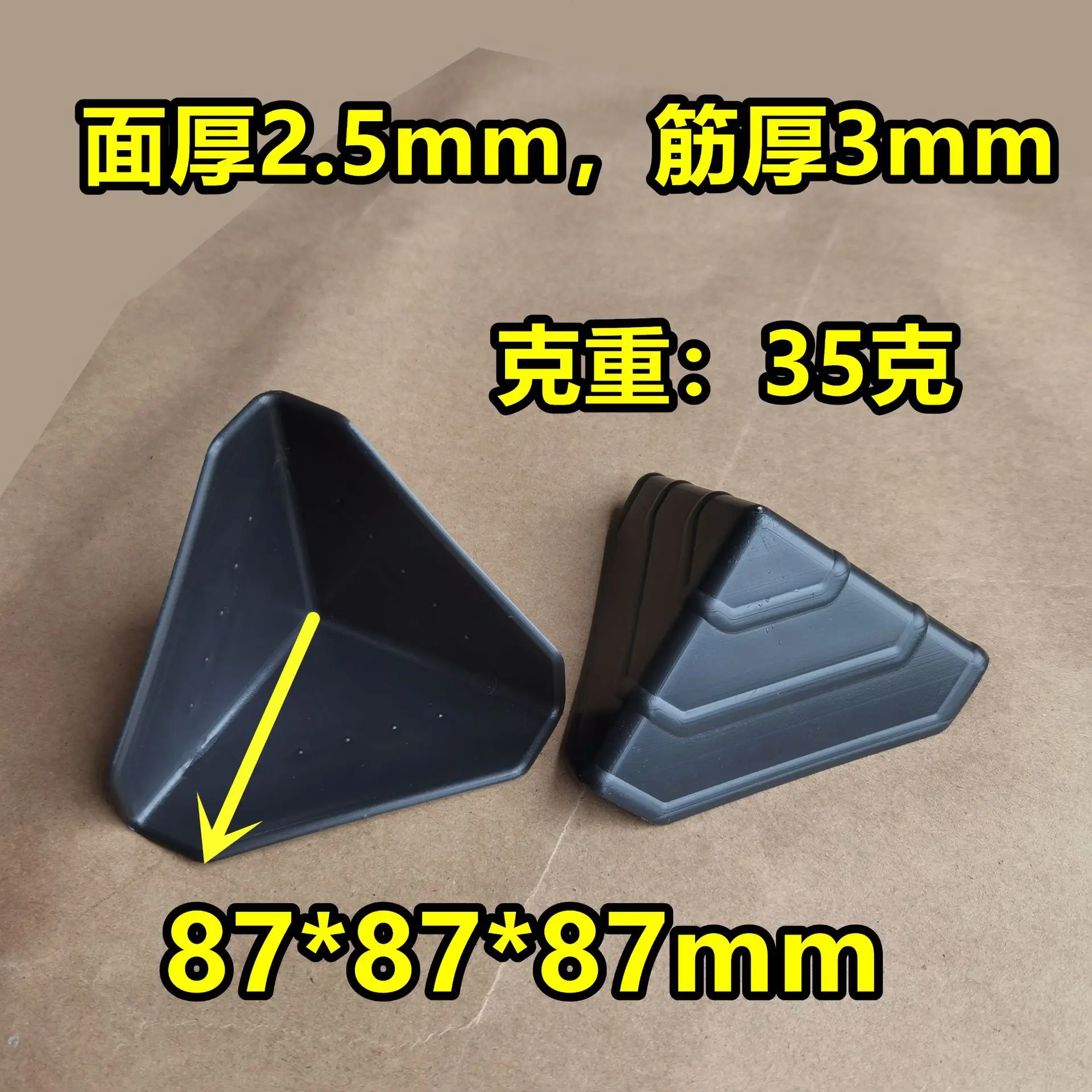 50 PCS Plastic Corner Protectors, Cardboard Boxes, Packaging Corners, Furniture, and Three Sided Right Angle Protection