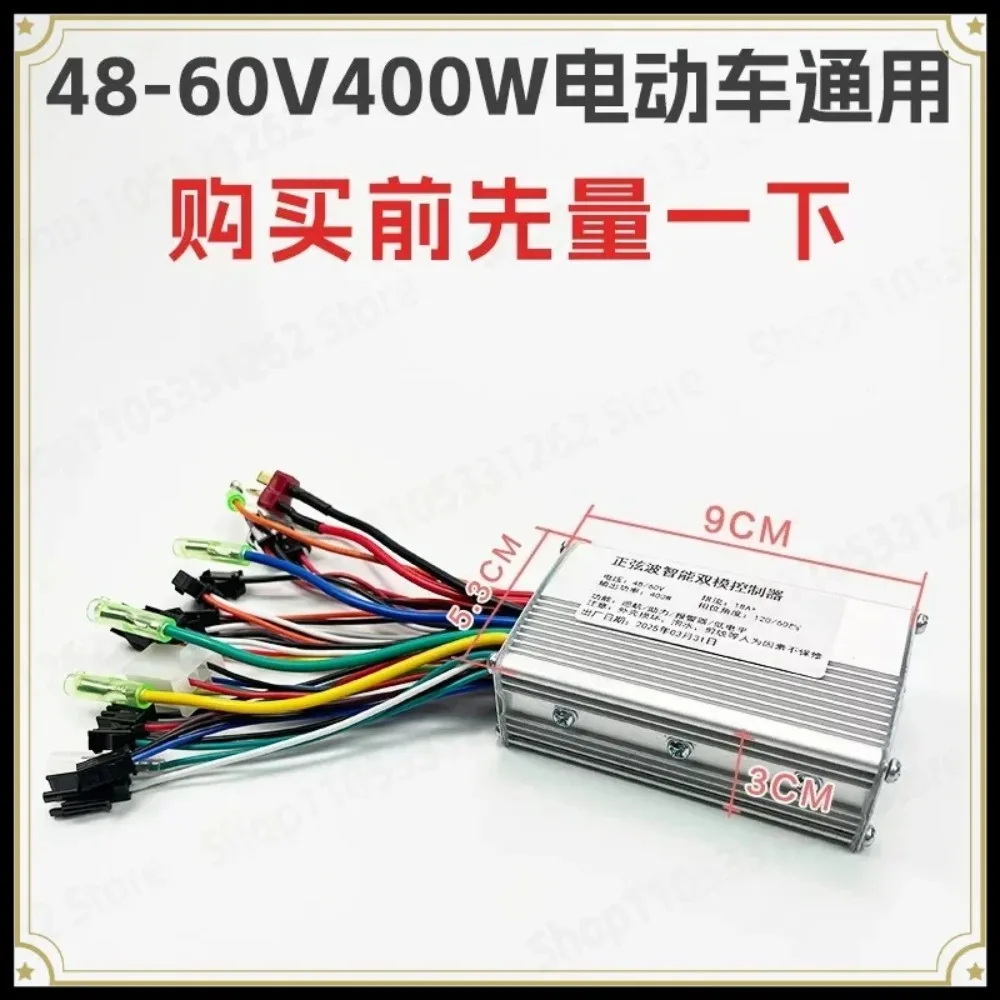 Electric Bicycle Scooter Complete Controller Wiring Harness Full Set Accessories 48V 60V 400W Universal