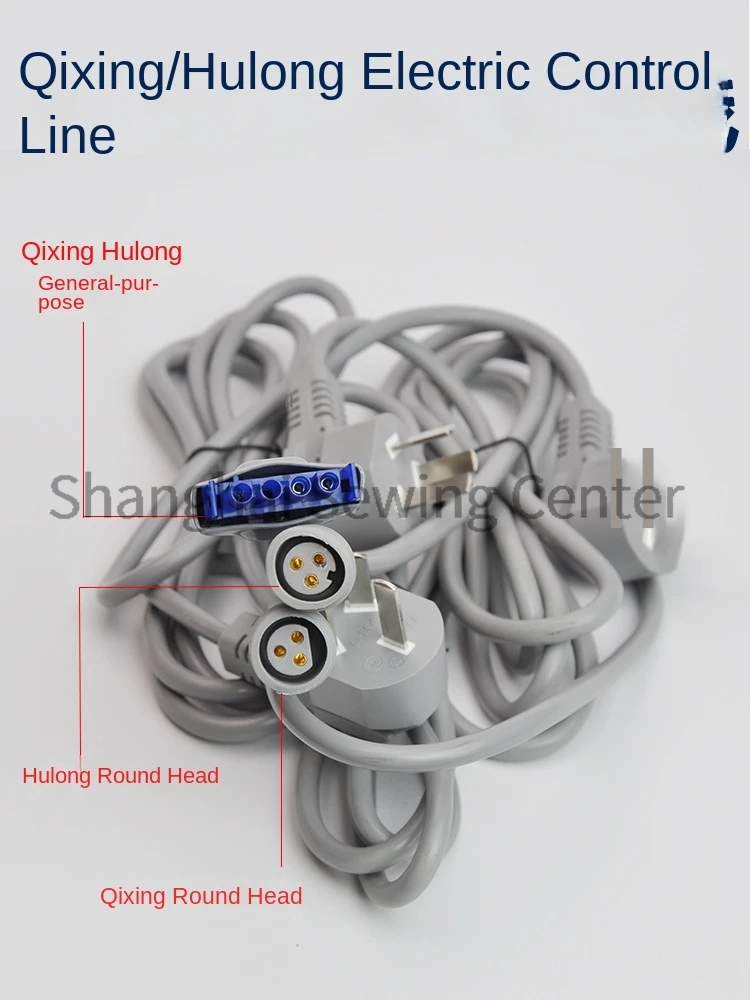1 шт., кабель питания с четырьмя отверстиями для разъема Qixing