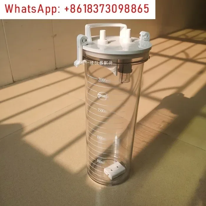 

YX980D Electric Suction Device Accessories 2000ML Suction Bottle Liquid Storage Bottle