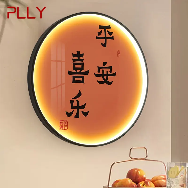 

PLLY Modern Wall Picture Light LED Chinese Creative Circular Mural Sconce Lamp For Home Living Room Bedroom Decor