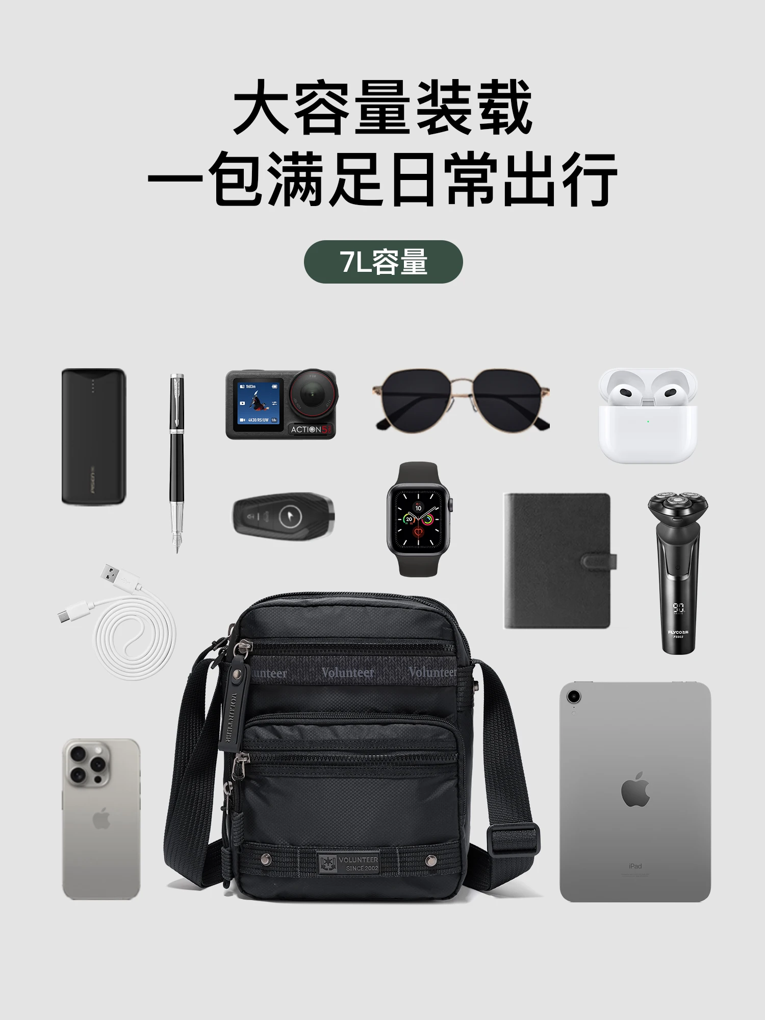 VOLUNTEER 7L Phone Crossbody Bags for Men Waterproof Oxford Cloth Small Messenger Bag Man New Casual Commuter Sling Bag 1875-05