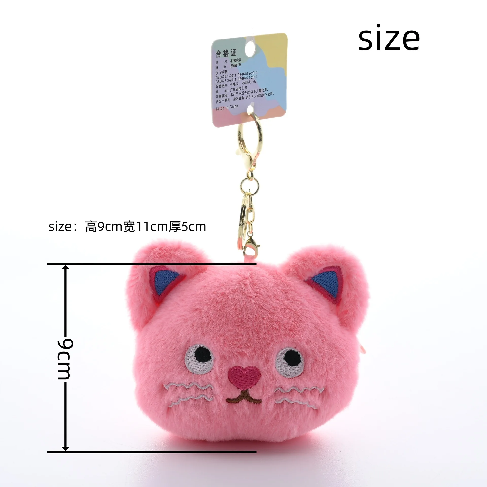 new Cute Dot Cat Wallet Cat Plush Cartoon Keychain Pendant Backpack Hanger Earphone Bag Coin Bag pink gift