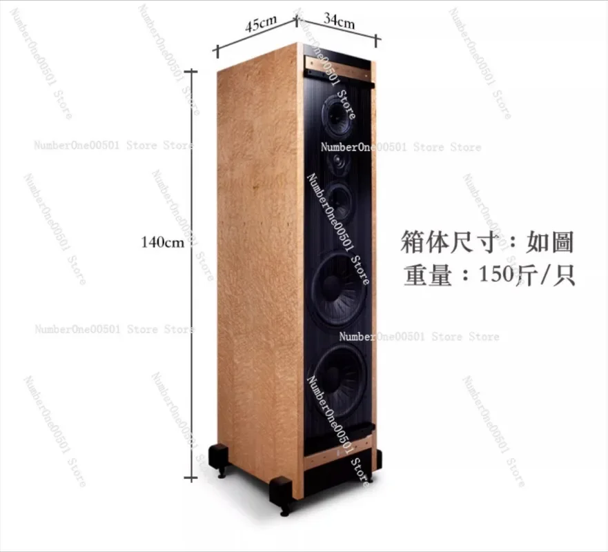 V12 3 Way Floor Standing Speaker 11 Inch Woofer High End Audiophile