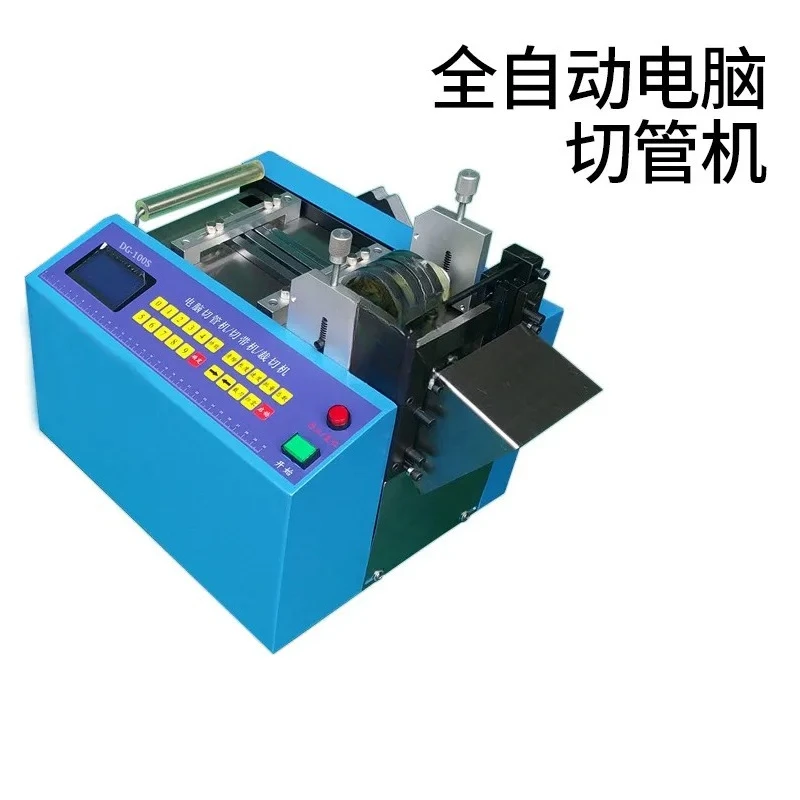 Dinggong Automatic Computer Pipe Cutting Machine Heat Shrink PVC Pipe Cutter Multifunctional Shearing Machine