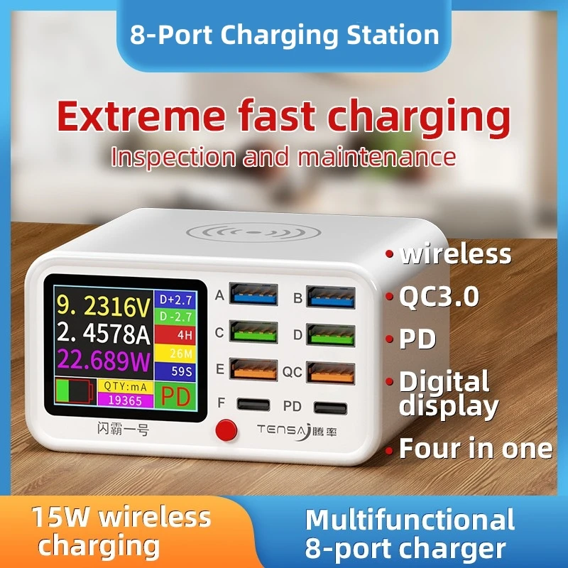 Multi functional 8-port USB Wireless Fast Charging Station Visual Current Detection Charger For Mobile Phone iPad Flash Charging