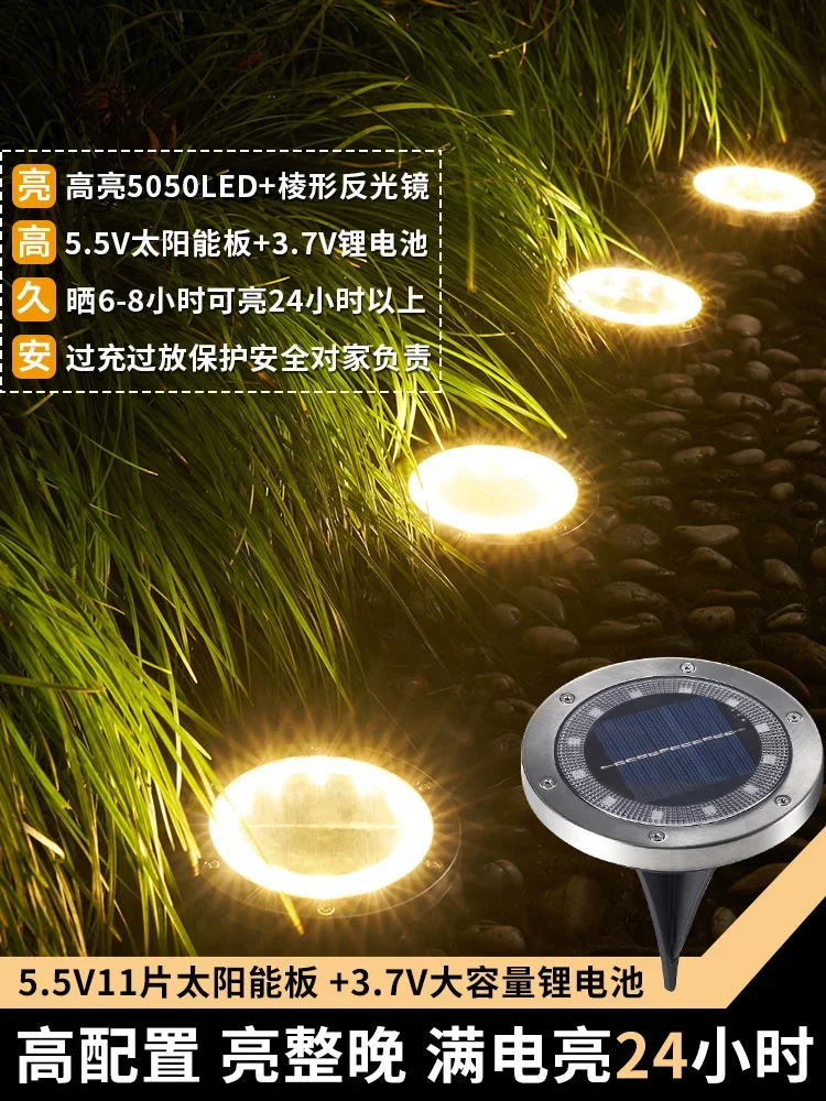 Solar floor lamp, outdoor patio garden, lawn lamp, yard staircase, villa landscape, buried light, waterproof floor plug light