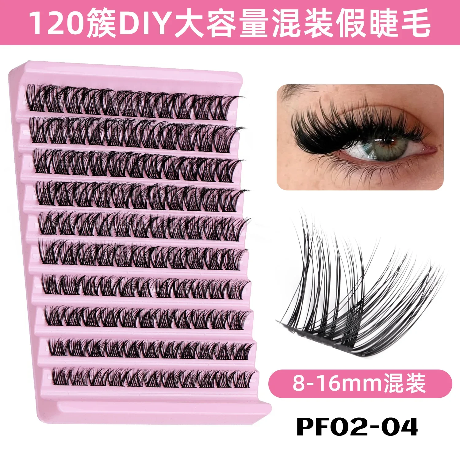 Ensemble de faux cils européens et américains – Best-seller 640 cils bouclés moelleux, utilisés pour la colle et le bouclage DIY **