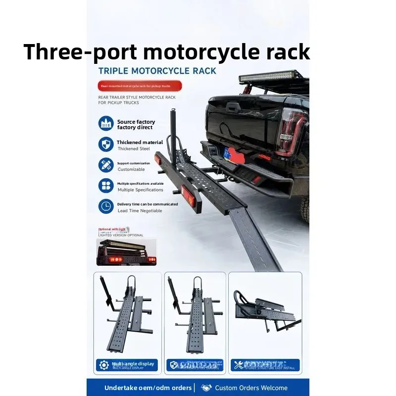 Car three-port off-road motorcycle bar rear trailer frame RV hanger lightweight portable modified universal back frame