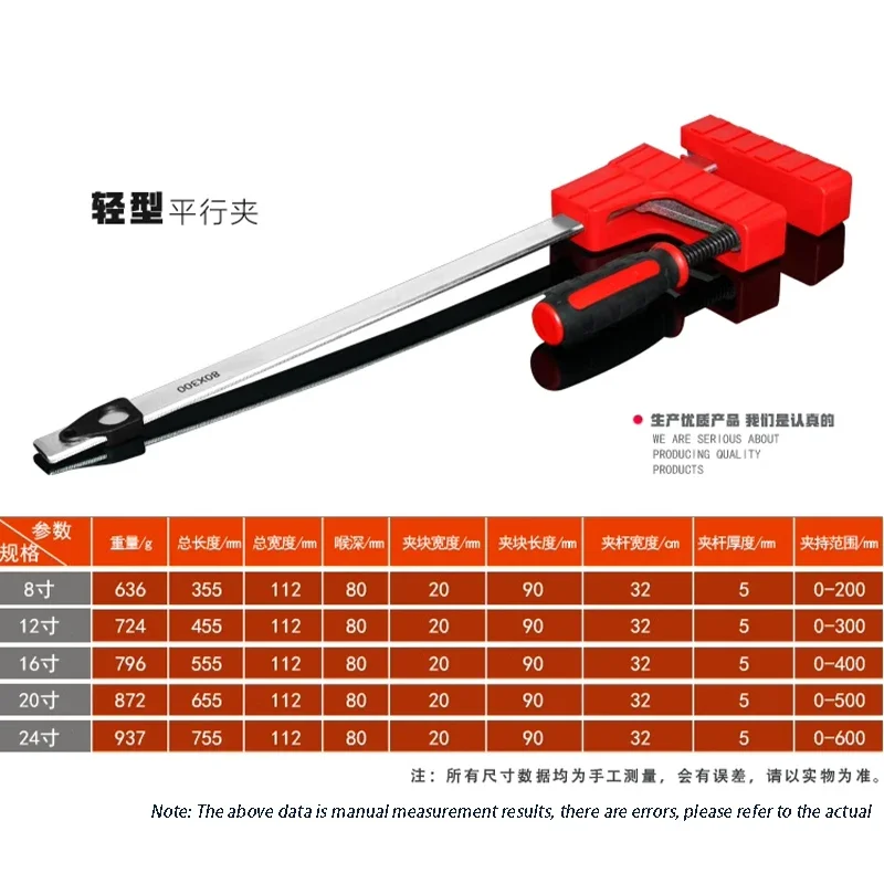 8-40inch Heavy Duty F Clamp For Woodworking Metal Fixing Clamp High Strength Carpentry Clamps Hand Tool