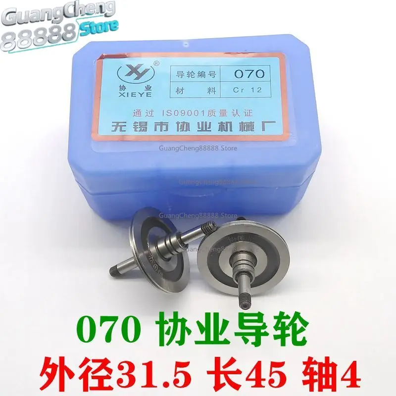 Wire Cutting Accessories Guide Wheel Association 070 Guide Wheel Outer Diameter 31.5 Axis 4 Total Length 45 Guide Wheel