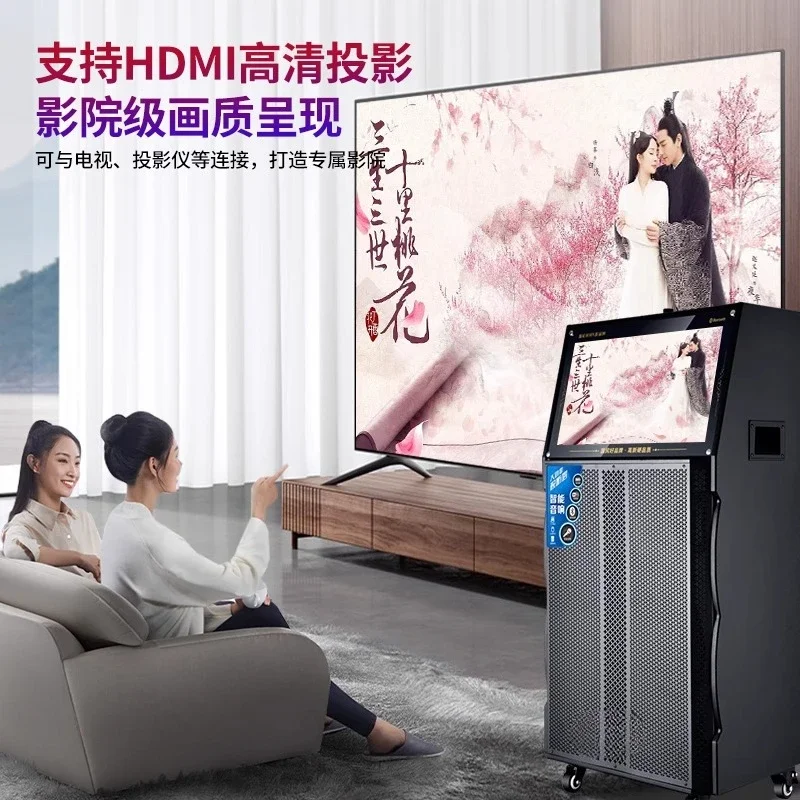 Outdoor square dance mobile Karaoke stereo home singing and dancing live karaoke jukebox high-power speaker